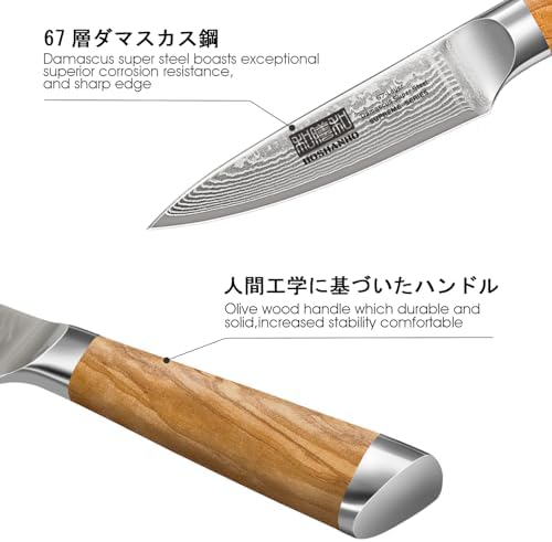 Couteau d'Office et à Légumes HOSHANHO, Tranchant Japonais Super, Manche Ergonomique en Bois, Couteau Éplucheur, Acier 6